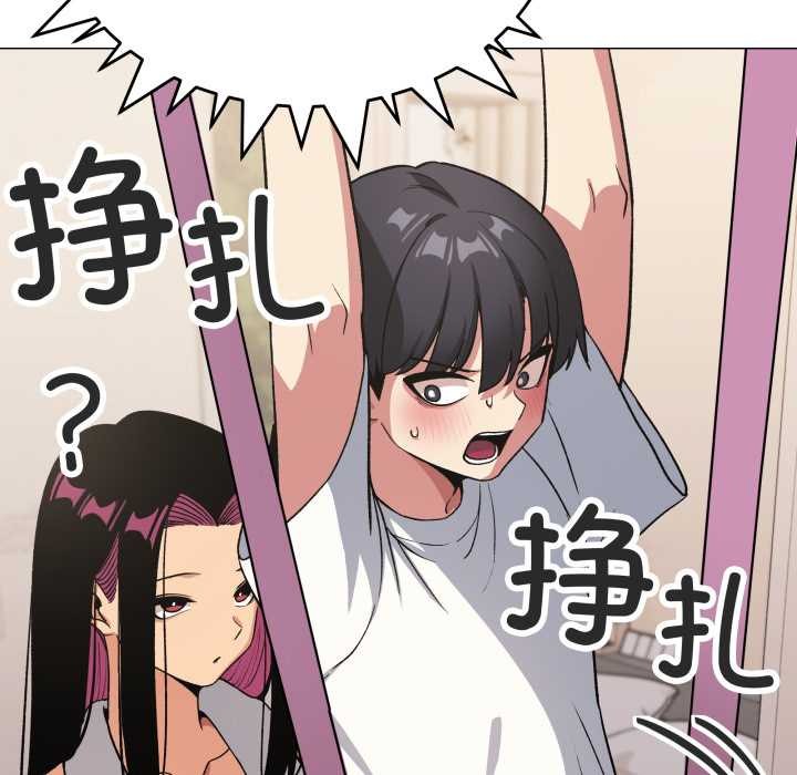 缺德邻居难相处第61話