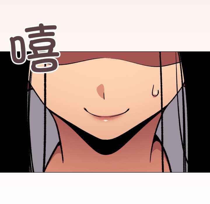 缺德邻居难相处第61話