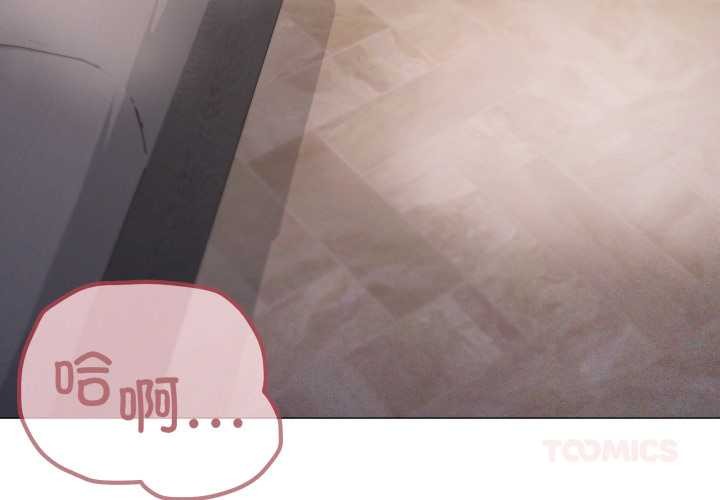 家人之间这样不好吧第74話