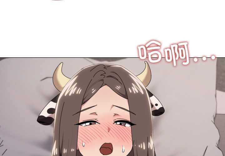 家人之间这样不好吧第74話