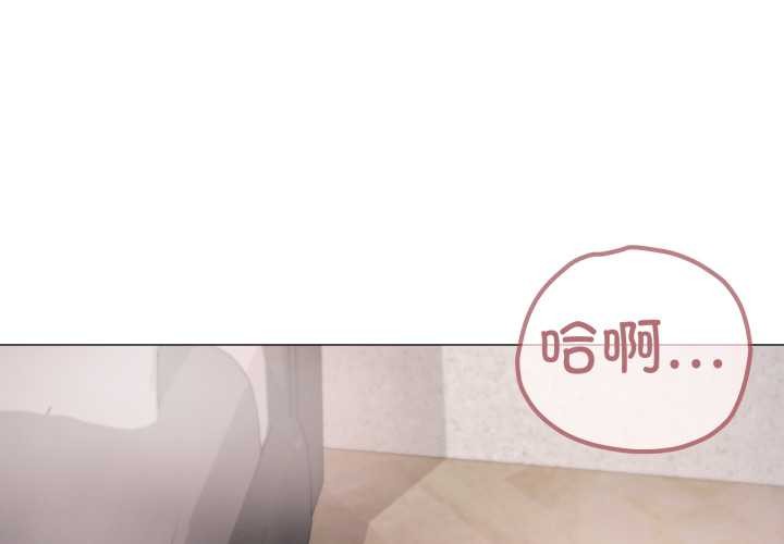 家人之间这样不好吧第74話