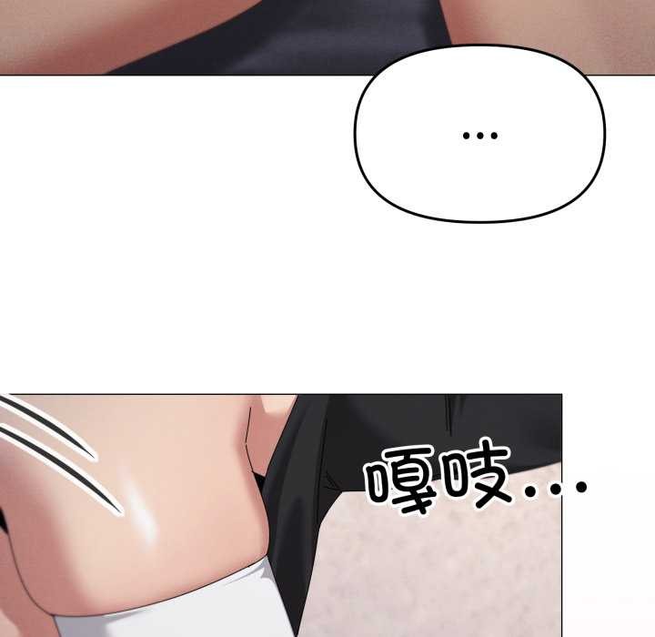 家人之间这样不好吧第74話