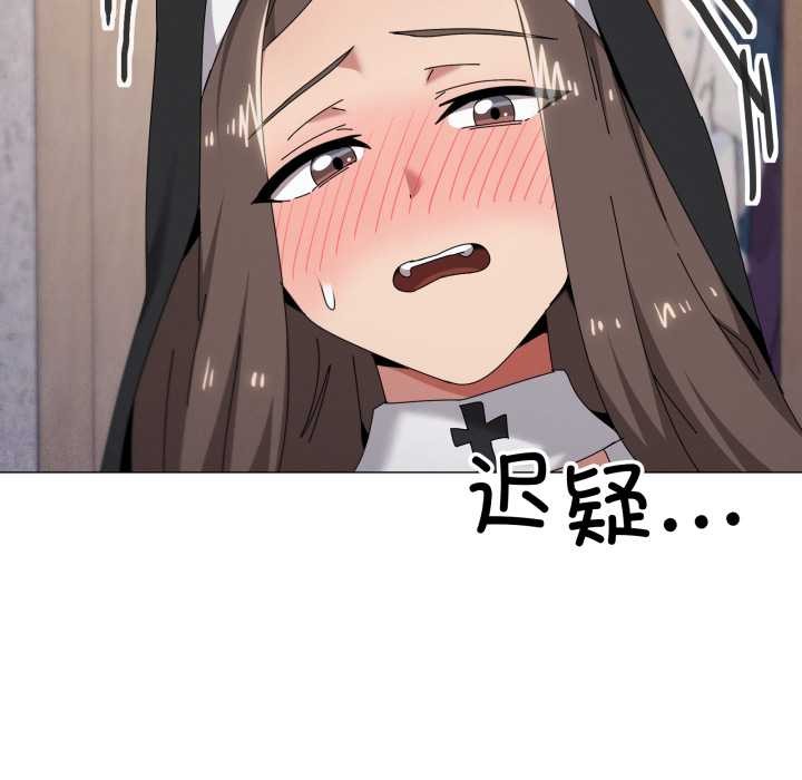 家人之间这样不好吧第74話