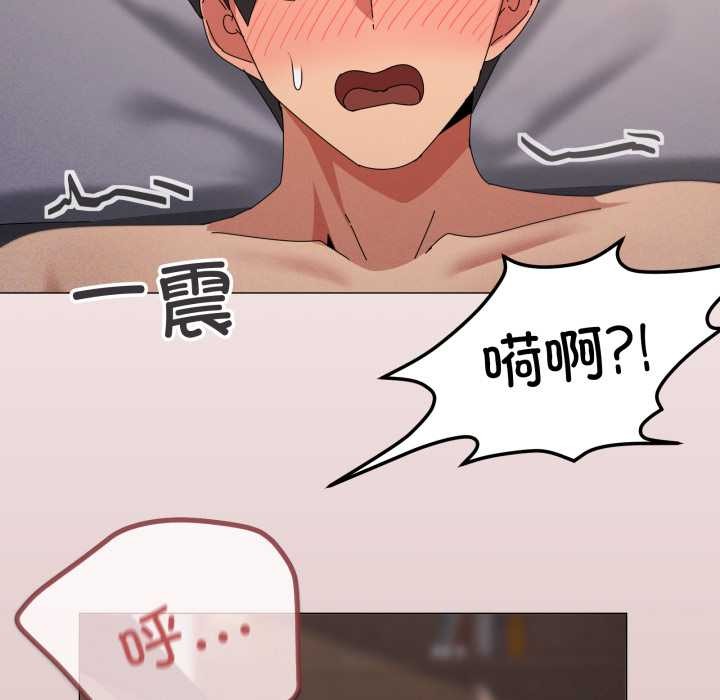 家人之间这样不好吧第74話