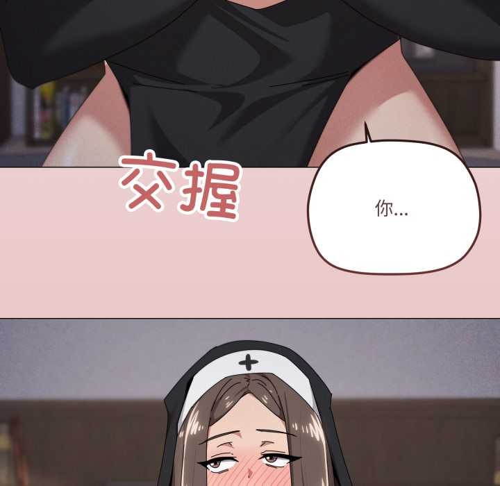 家人之间这样不好吧第74話