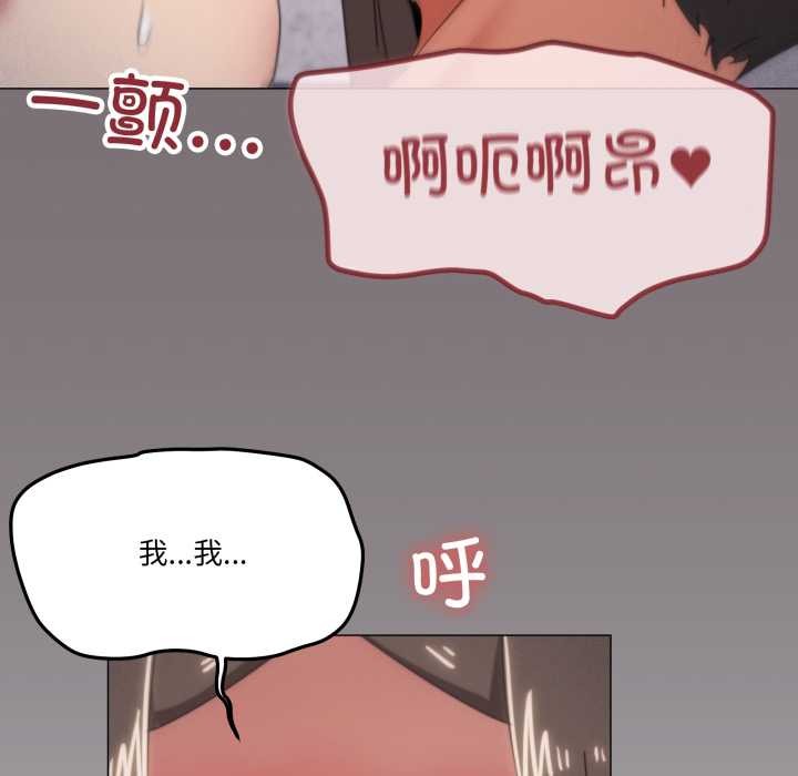 家人之间这样不好吧第74話