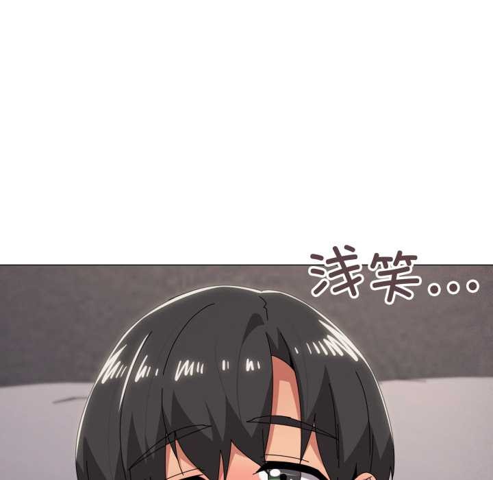 家人之间这样不好吧第74話