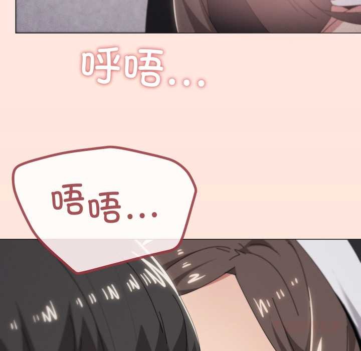 家人之间这样不好吧第74話