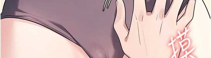 羞耻课堂第15話-我可以玩玩老師吧?