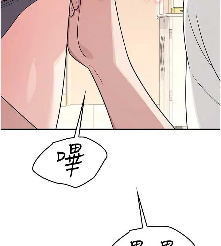 羞耻课堂第15話-我可以玩玩老師吧?