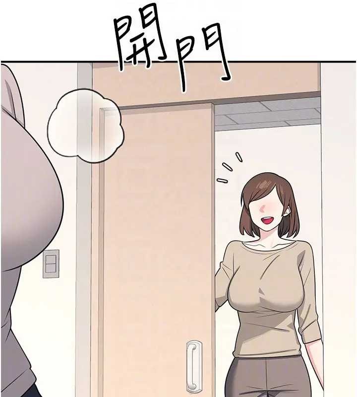 羞耻课堂第15話-我可以玩玩老師吧?