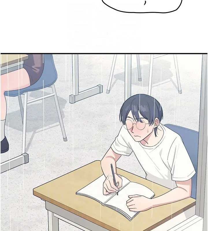 羞耻课堂第15話-我可以玩玩老師吧?