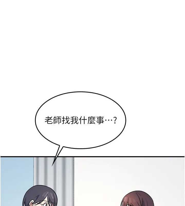 羞耻课堂第15話-我可以玩玩老師吧?