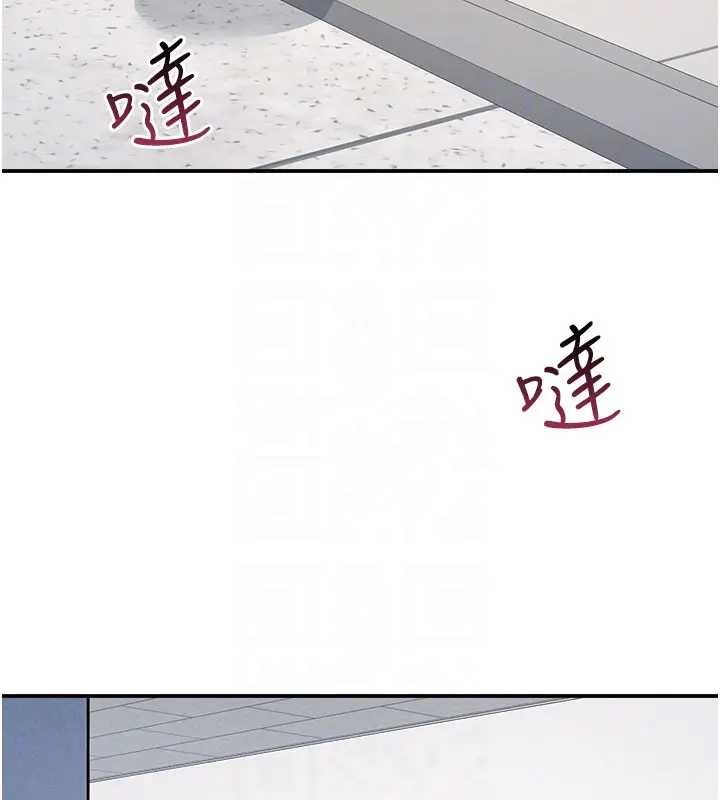 羞恥課堂第15話-我可以玩玩老師吧?