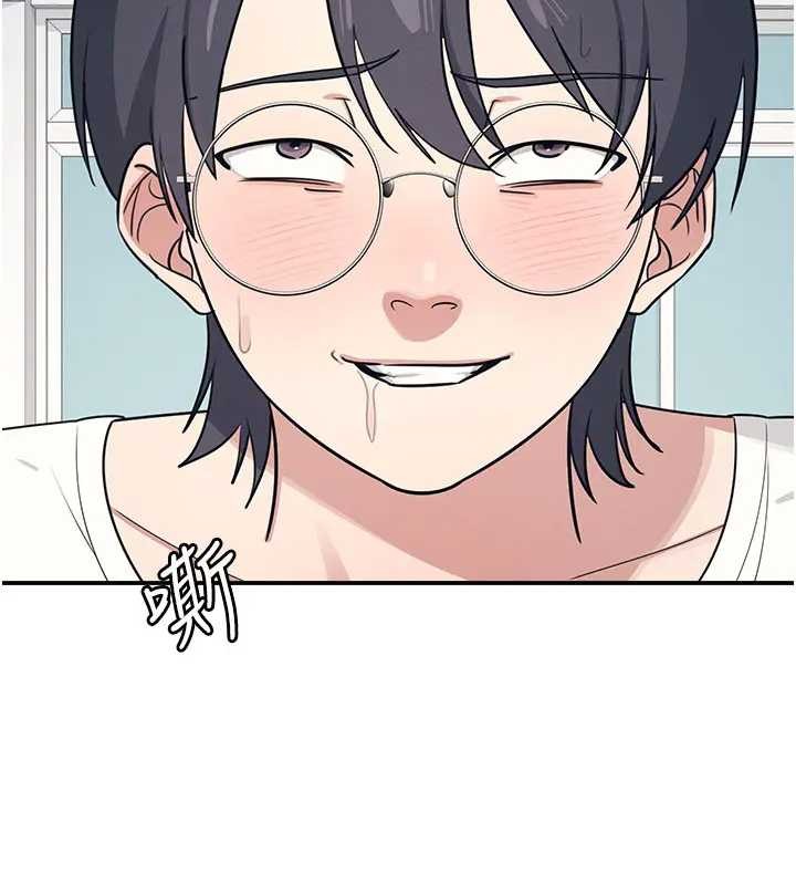 羞耻课堂第15話-我可以玩玩老師吧?