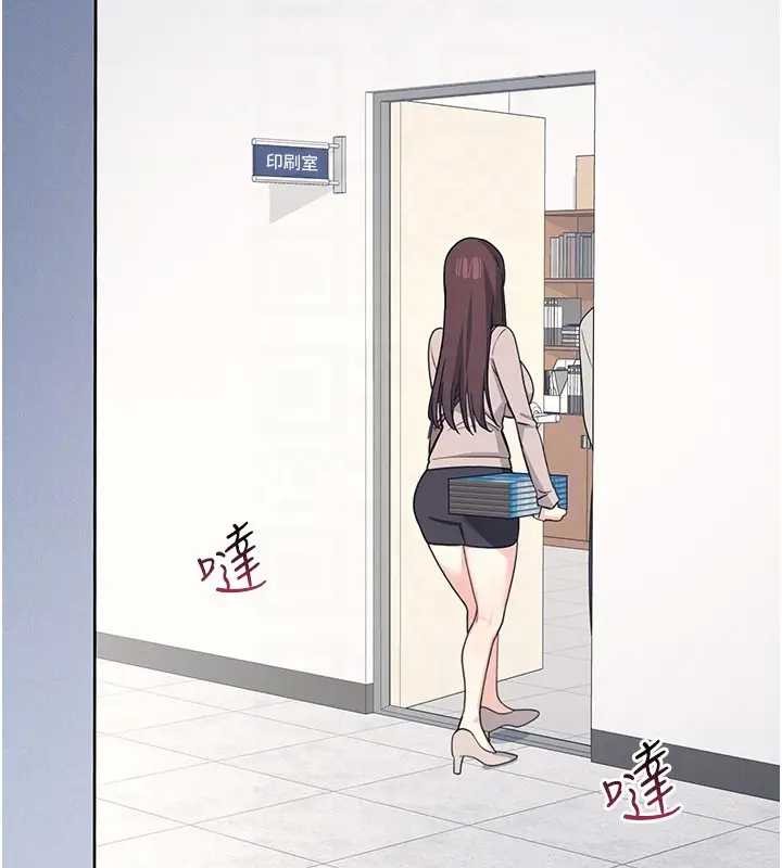 羞耻课堂第15話-我可以玩玩老師吧?