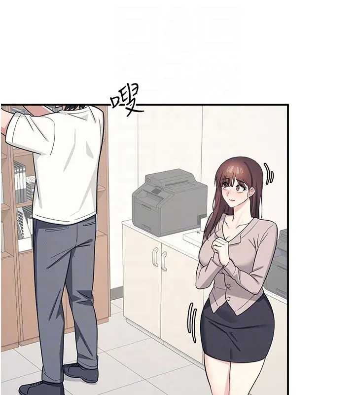 羞耻课堂第15話-我可以玩玩老師吧?