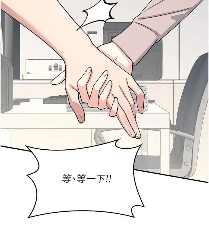 羞耻课堂第15話-我可以玩玩老師吧?