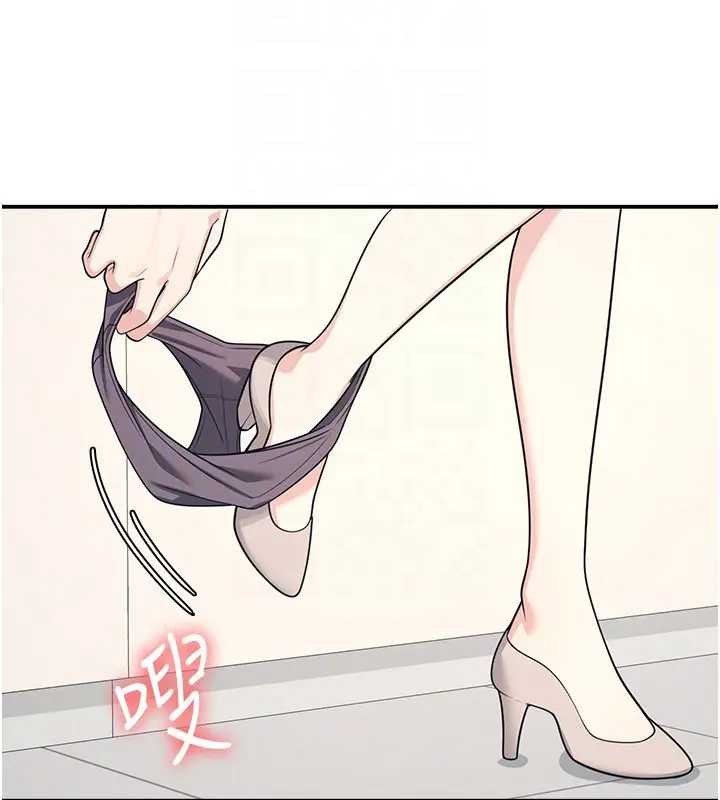 羞耻课堂第15話-我可以玩玩老師吧?