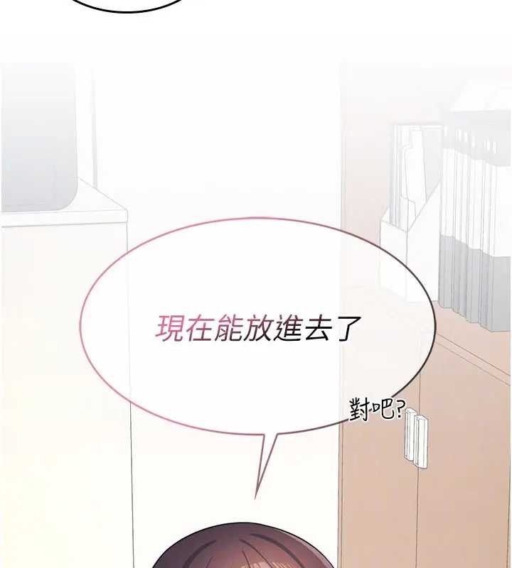 羞耻课堂第15話-我可以玩玩老師吧?