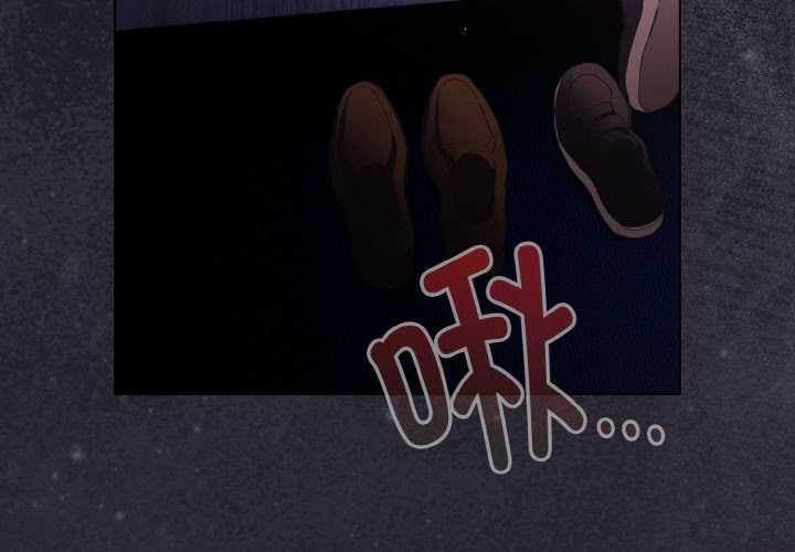 神圣陷阱第22話