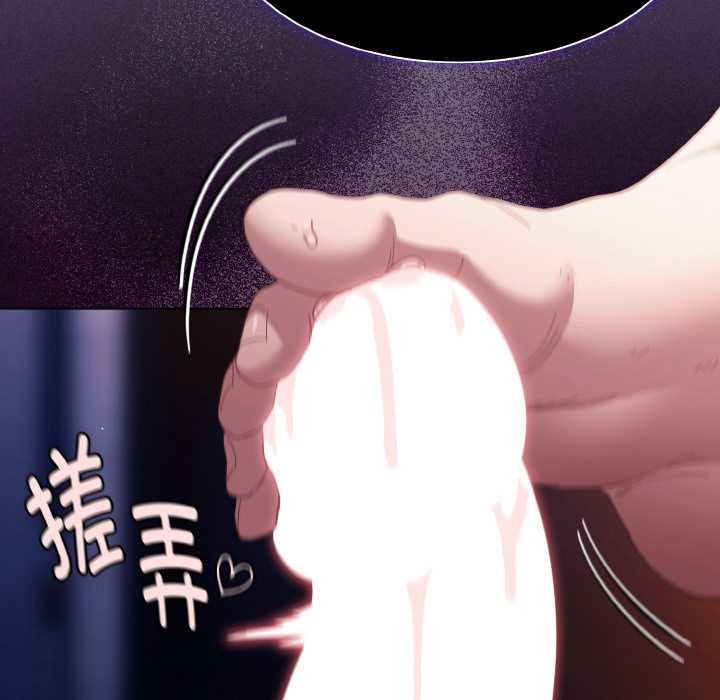 神圣陷阱第22話