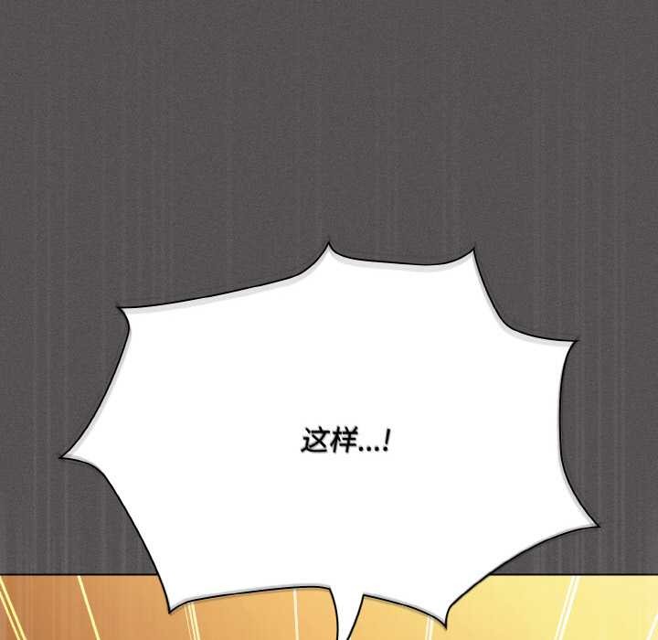 神圣陷阱第22話