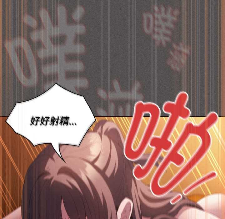 神圣陷阱第22話