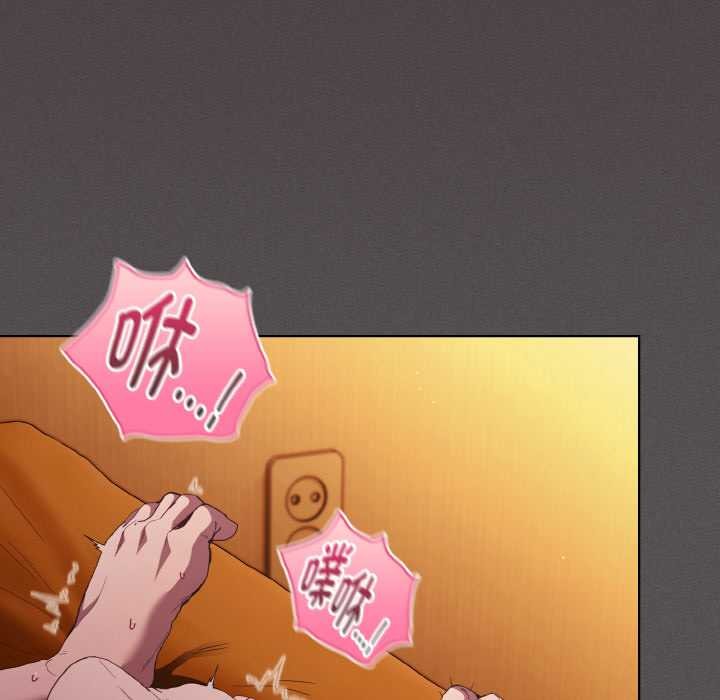 神圣陷阱第22話