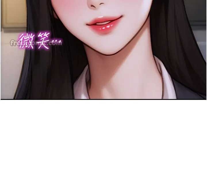 单身即纵慾第29話-就是喜歡跟妳搶男人