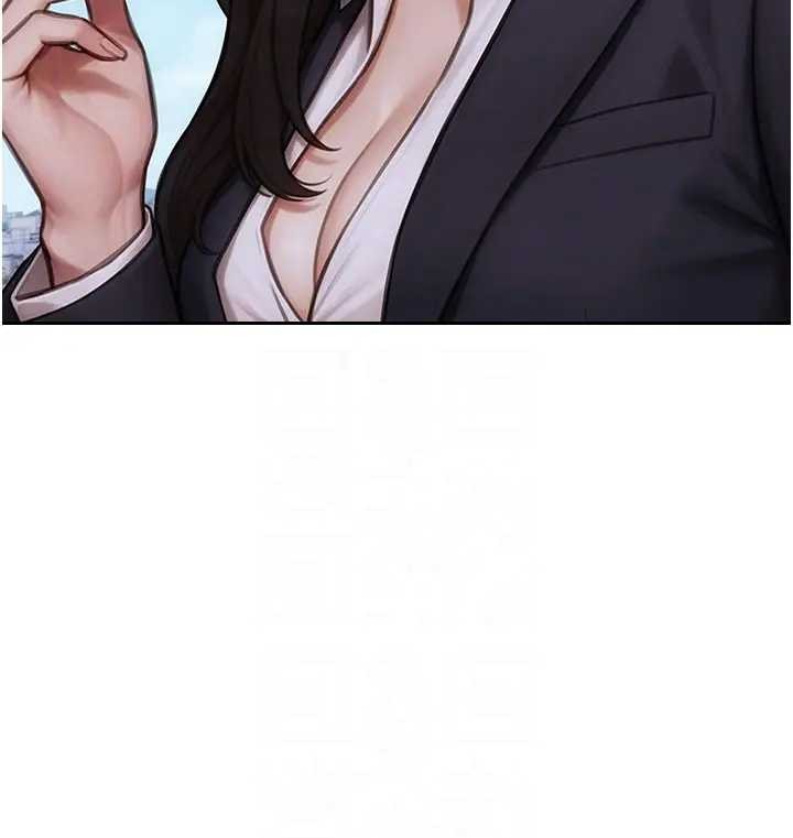 单身即纵慾第29話-就是喜歡跟妳搶男人