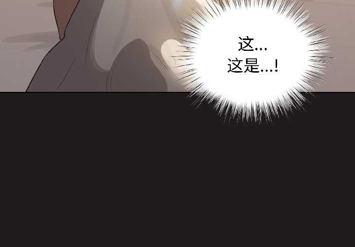 配角的生存任务第42話