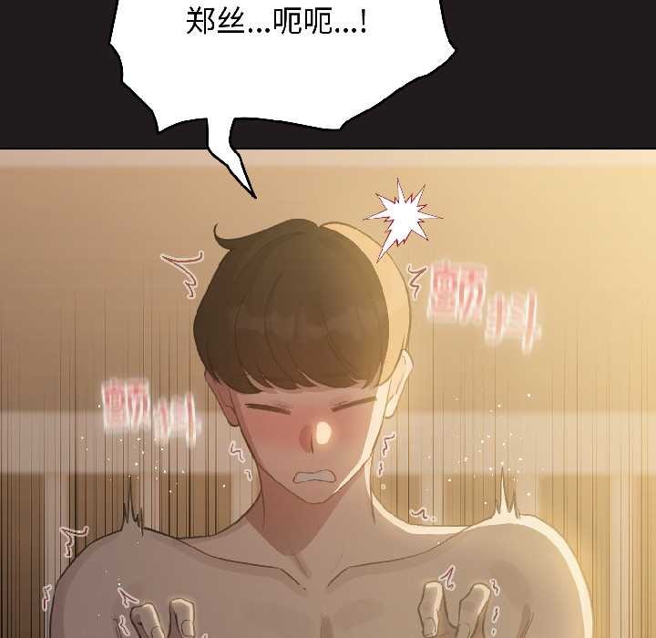 配角的生存任务第42話