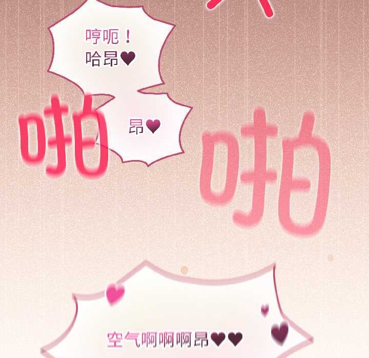 配角的生存任务第42話