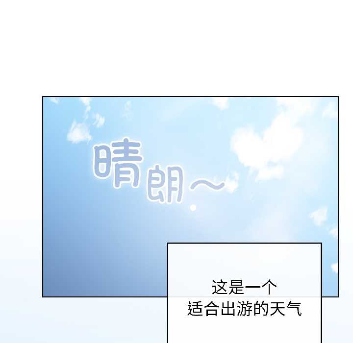 配角的生存任务第42話
