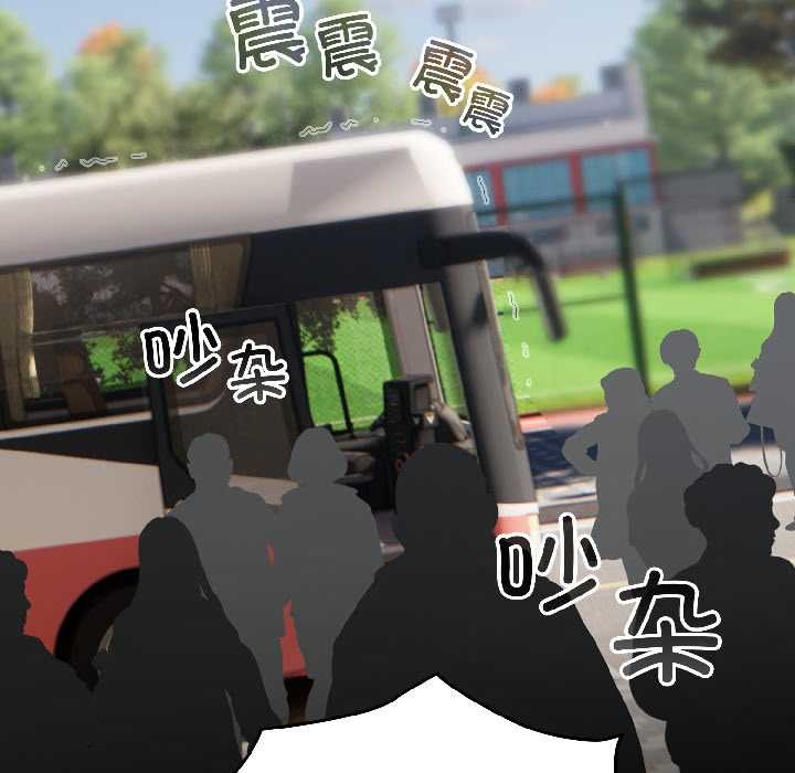 配角的生存任务第42話