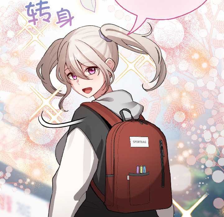 配角的生存任务第42話