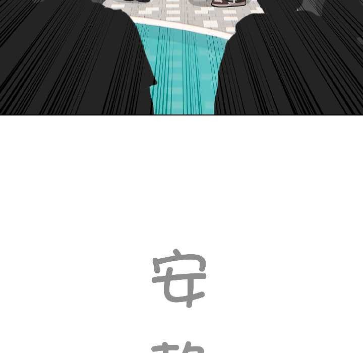 配角的生存任务第42話