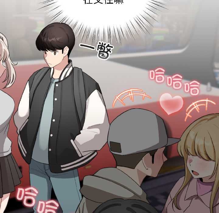 配角的生存任务第42話