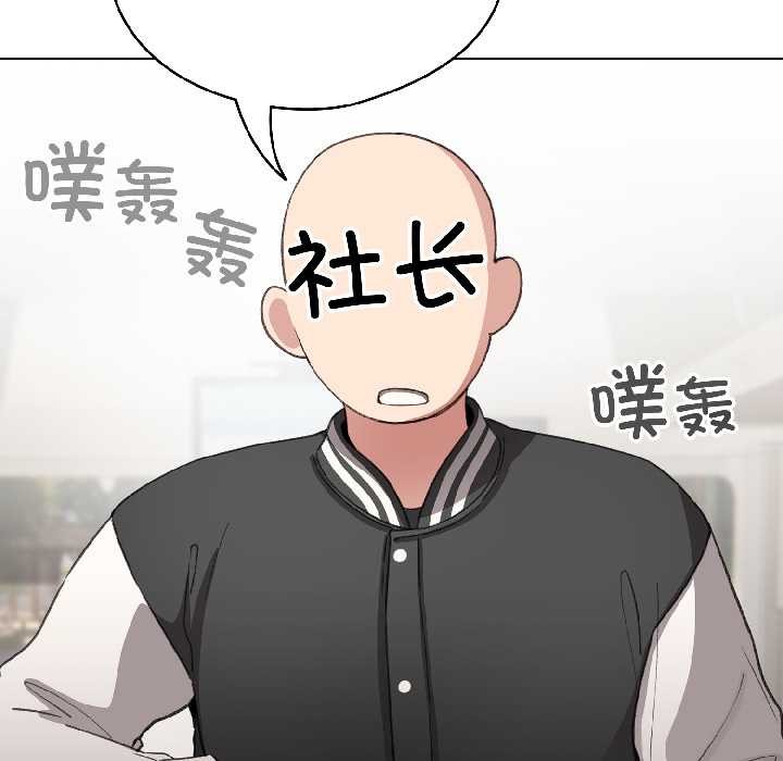 配角的生存任务第42話