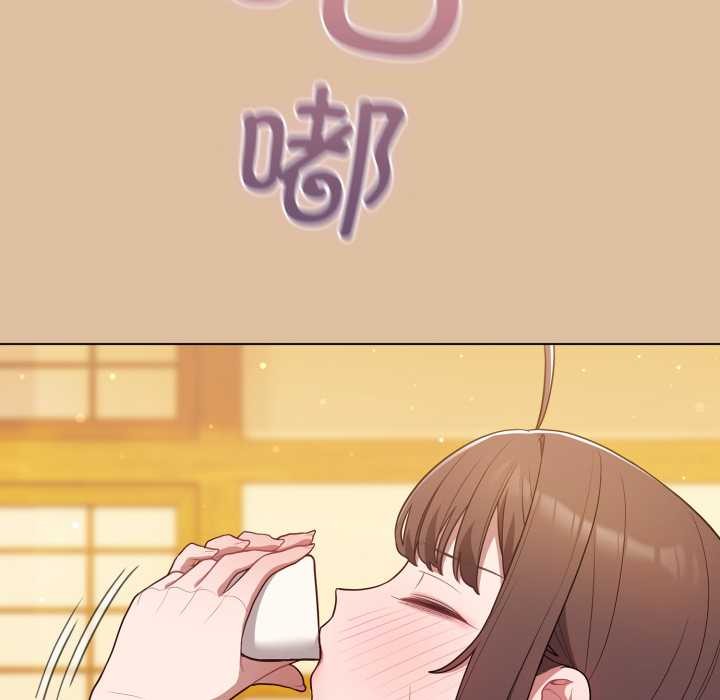 喵来的恋爱第46話