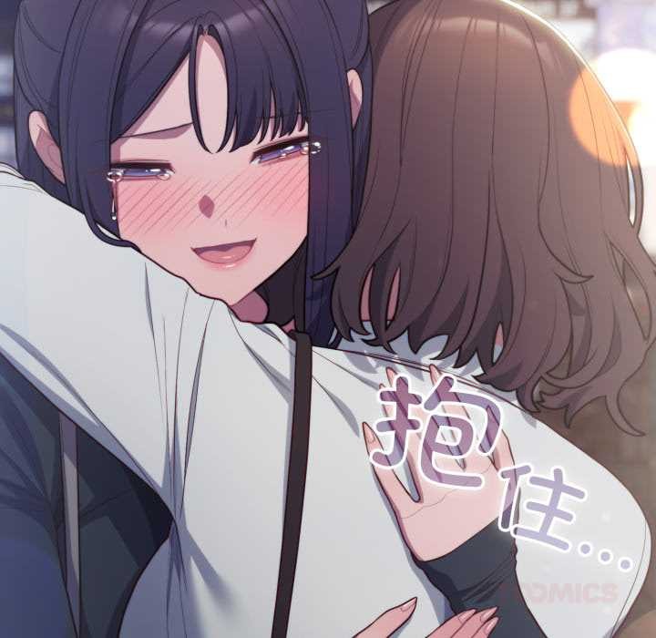 喵来的恋爱第46話