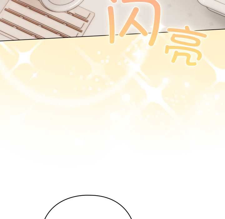 喵来的恋爱第46話