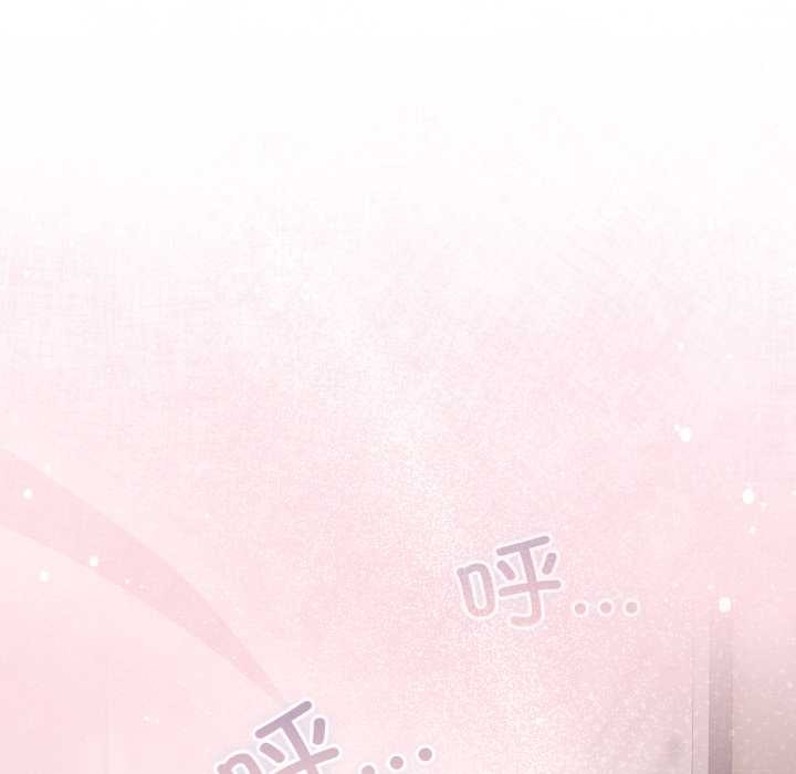 喵来的恋爱第46話