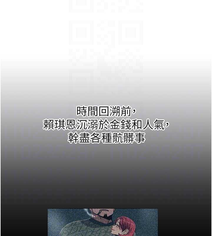 恶次人生第53話-給我學豬叫~