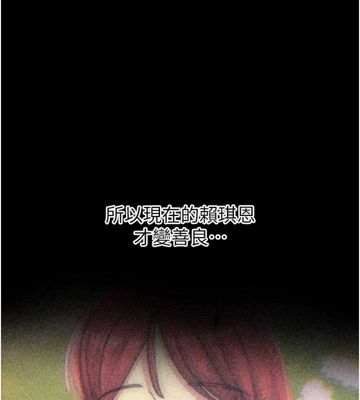 恶次人生第53話-給我學豬叫~