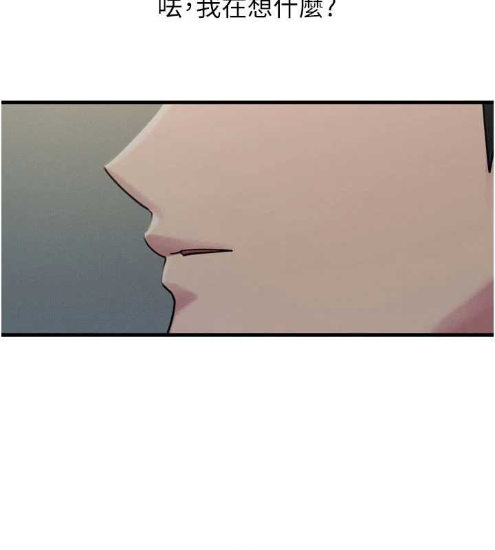 惡次人生第53話-給我學豬叫~