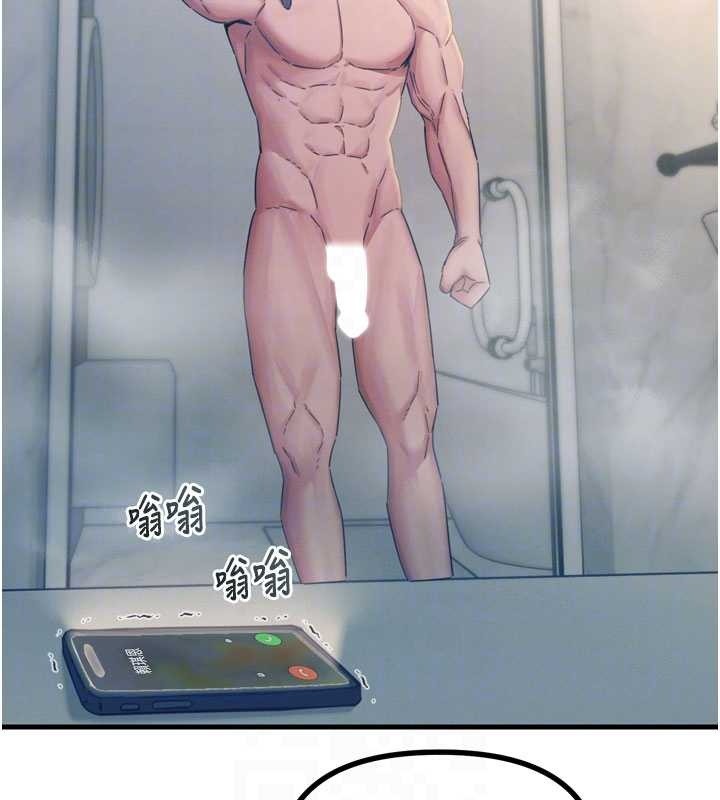 恶次人生第53話-給我學豬叫~