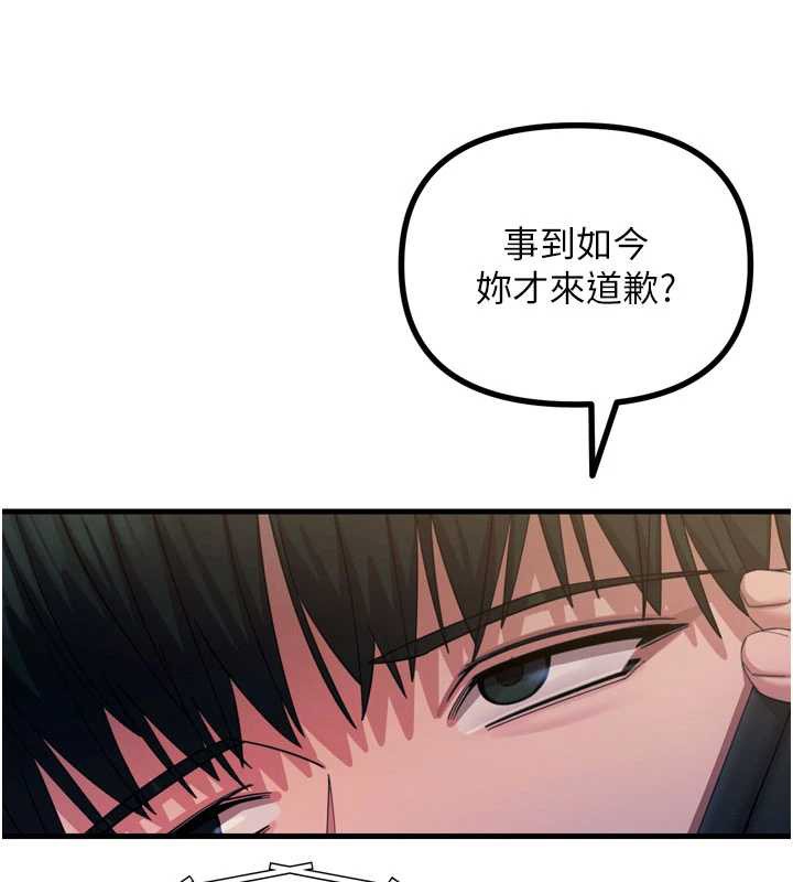 惡次人生第53話-給我學豬叫~