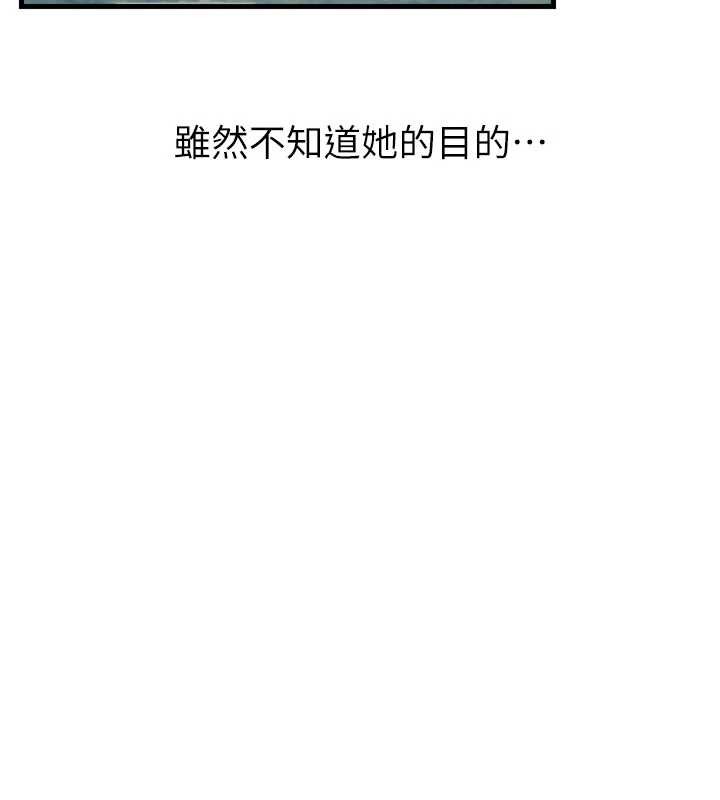 恶次人生第53話-給我學豬叫~